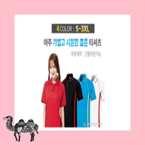 쿨론 요꼬마이 반팔 긴팔 라운드티셔츠
