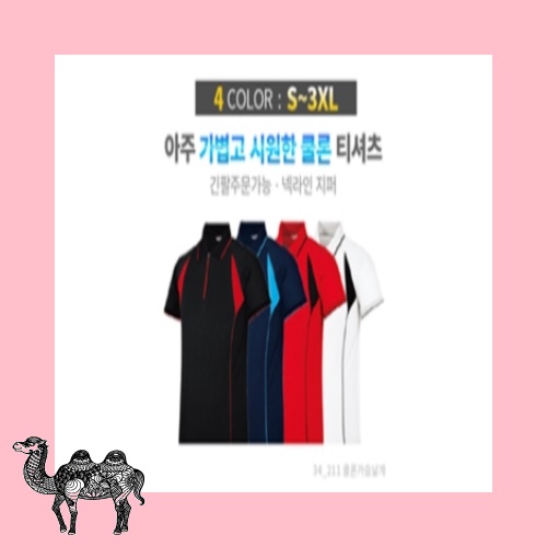 쿨론 가슴 날개 반팔 긴팔 라운드티셔츠