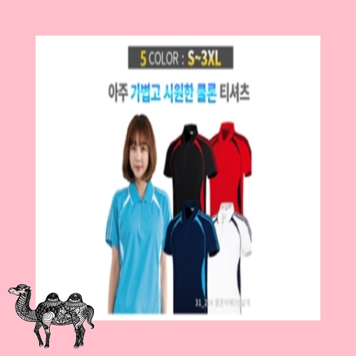 쿨론 어깨 3선 날개 라운드티셔츠
