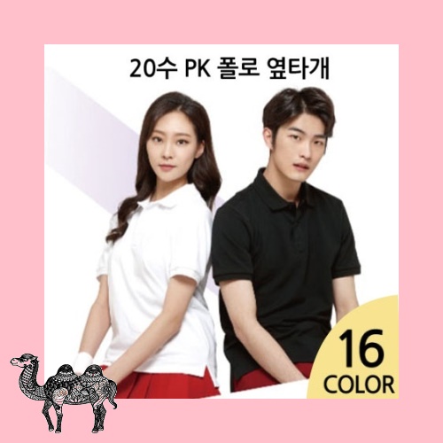 20수 PK폴로 옆타개 라운드티셔츠