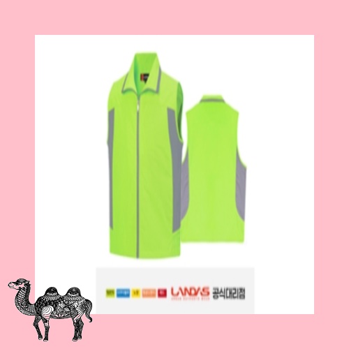 배색 조끼