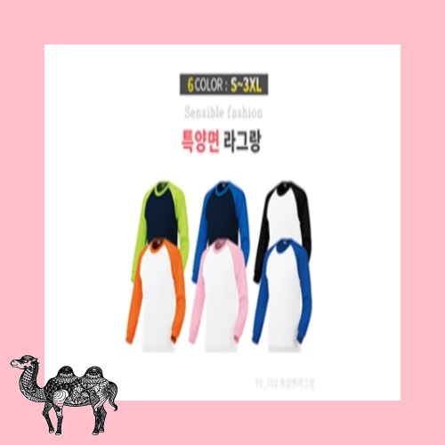 특양면 맨투맨 라그랑 라운드티셔츠