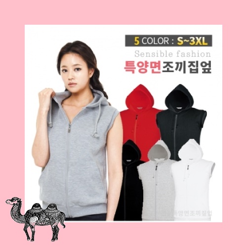특양면 조끼 지퍼 후드 라운드티셔츠