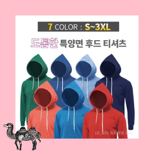 베스트컬러 보카시 특양면 후드 라운드티셔츠