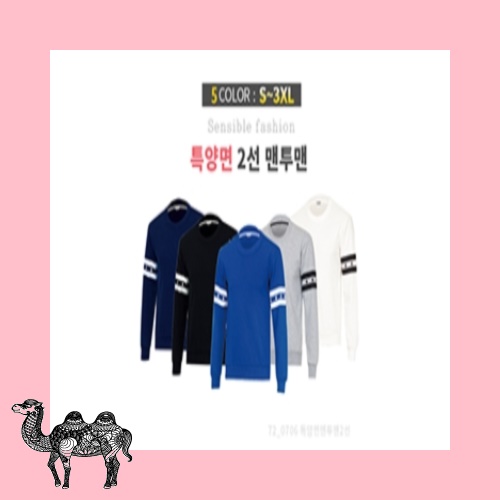 특양면 별소매 2선 맨투맨 라운드티셔츠
