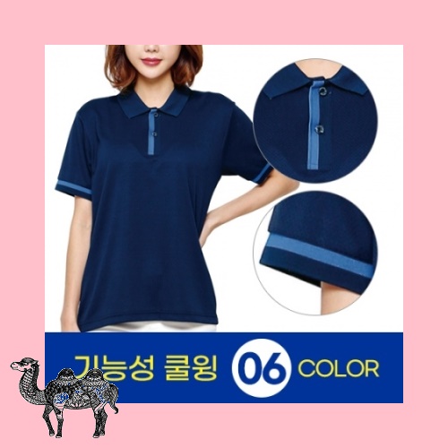 기능성 쿨윙 쟈가드 폴로 반팔 긴팔 라운드티셔츠