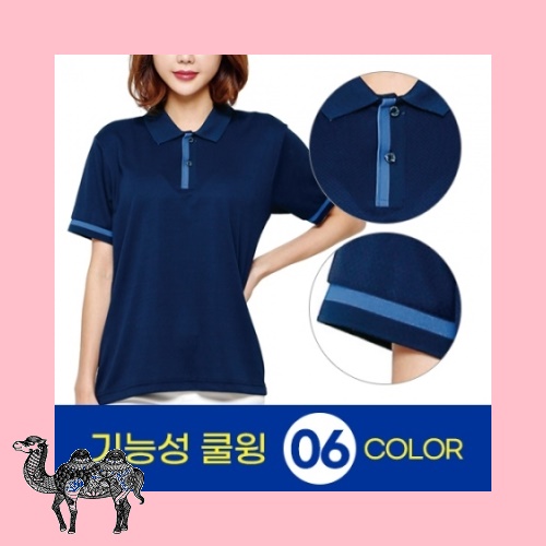 쿨윙 쟈가드 1선 배색 마이 반팔 긴팔 라운드티셔츠
