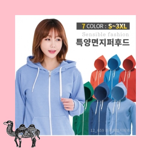 베스트컬러 보카시 특양면 지퍼 후드 라운드티셔츠