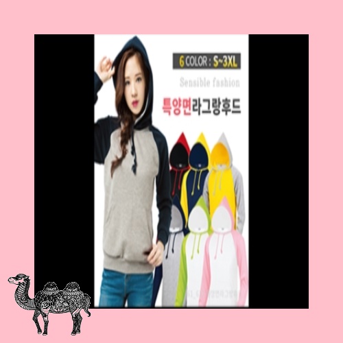 특양면 라그랑 후드 라운드티셔츠