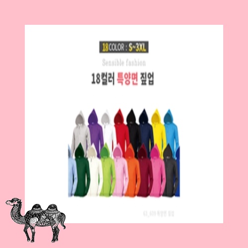 특양면 저지 라운드티셔츠