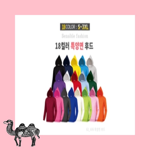 특양면 풀 집업후드 라운드티셔츠