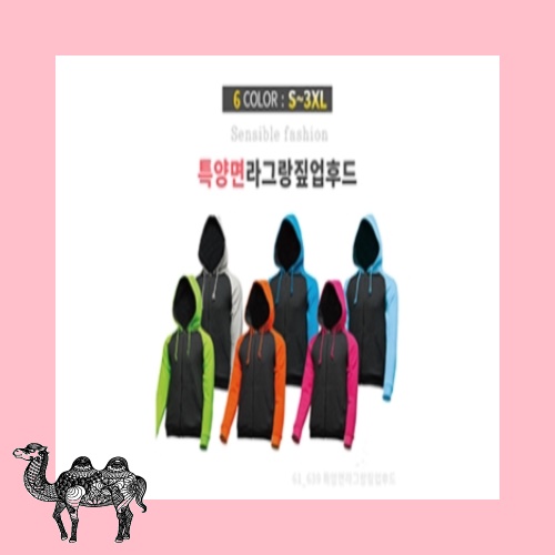 특양면 라그랑 지퍼후드 라운드티셔츠