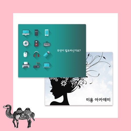 경질마우스패드 2T 마우스패드
