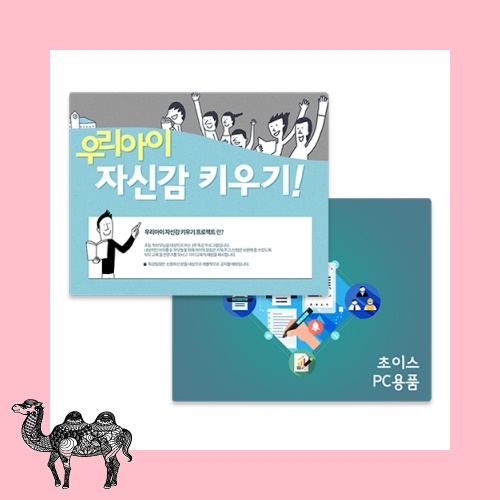 경질마우스패드 5T 마우스패드