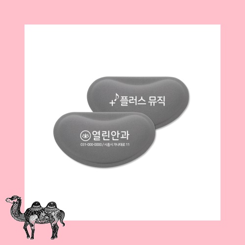 손목보호대 젤형 마우스패드