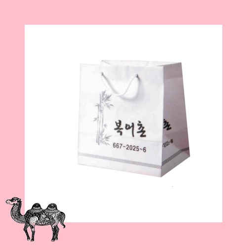 맞춤쇼핑백 4x6 정3절