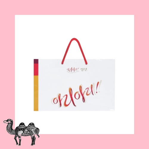 맞춤쇼핑백 4x6 장2절