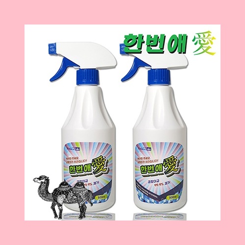 집안청소 욕실 창문 청소 곰팡이제거제 한번애