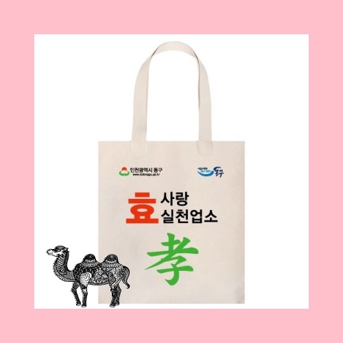 면10수 에코백 사각형