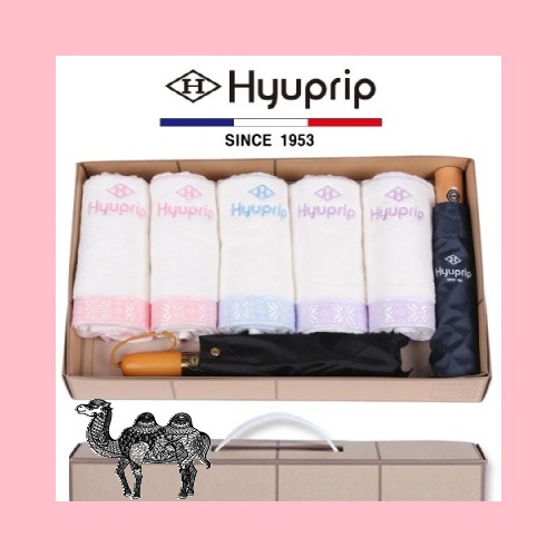 협립눈꽃타월5P+3단앤티크원목완전자동2P 우산타월세트