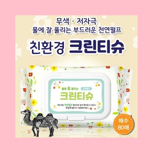 물에 잘 풀리는 천연펄프 비데 크린물티슈 80매 55g 캡형