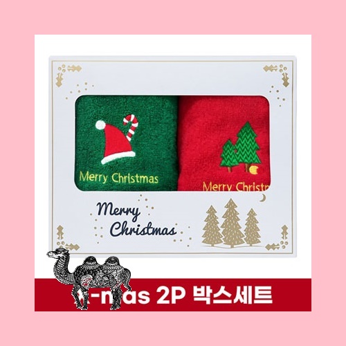 크리스마스 수건답례품 2매세트 박스포함 130g 30수