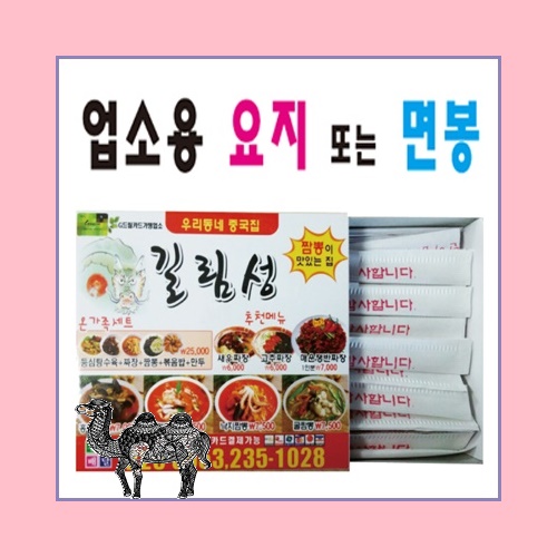 사각 요지 또는 면봉 대사이즈