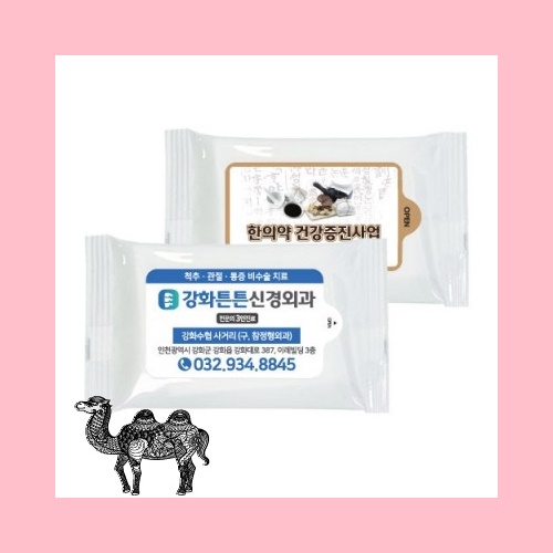 스마일 화이트 물티슈 15매