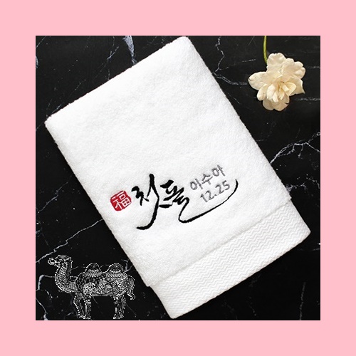 노블레스 호텔수건 40수 코마사 200g 첫돌 답례품수건