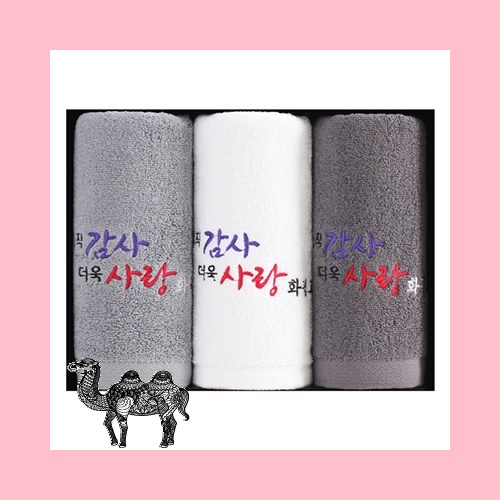 솔리드 호텔수건 150g 3P 수건세트 교회행사 전도