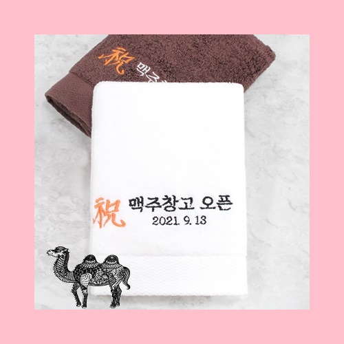 웨이브 호텔수건 40수 코마사 180g 개업 오픈 답례품수건