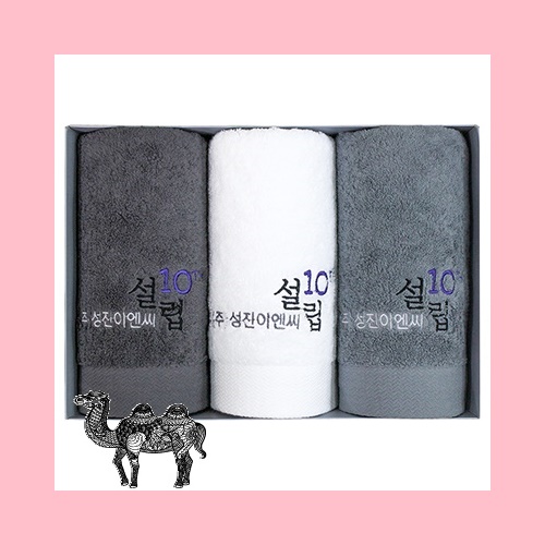 노블레스 호텔수건 40수 200g 3P 수건세트 기업행사 창립기념