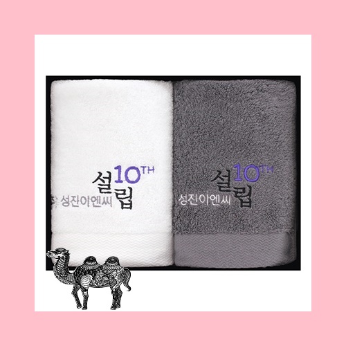 노블레스 호텔수건 40수 200g 2P 수건세트 기업행사 창립기념