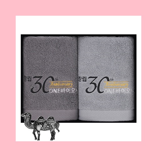클래식 호텔수건 170g 2P 수건세트 기업행사 창립기념