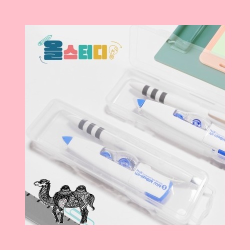올스터디 화이트 볼펜선물세트