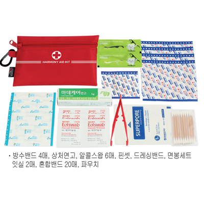 하모니 파우치 중형 구급함 9호 (9종)