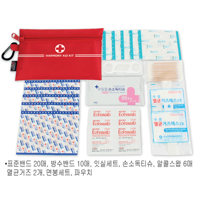 하모니 파우치 중형 구급함 6호 (8종)