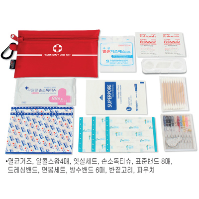 하모니 파우치 중형 구급함 5호 (10종)