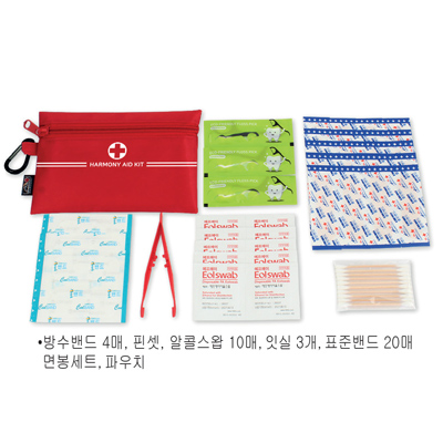 하모니 파우치 중형 구급함 1호 (7종)