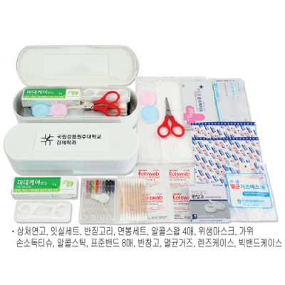 하모니 빅밴드 구급함 6호 (14종)
