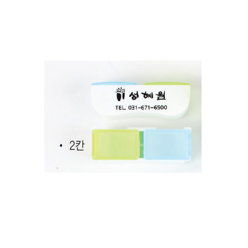 하모니 데일리 약통 2호-2칸