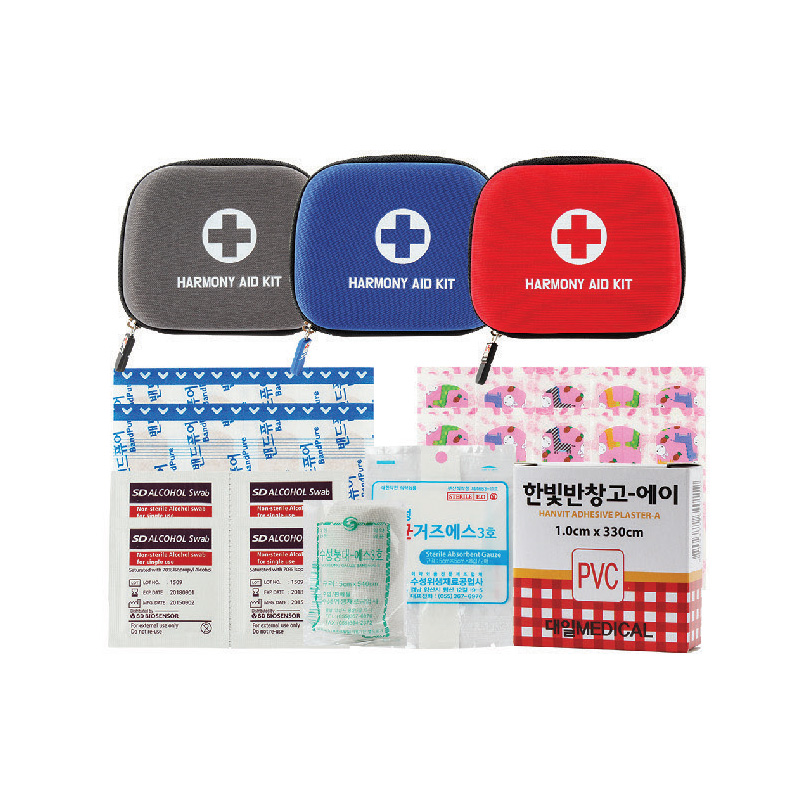 하모니 미니 퍼펙트 구급함 5호