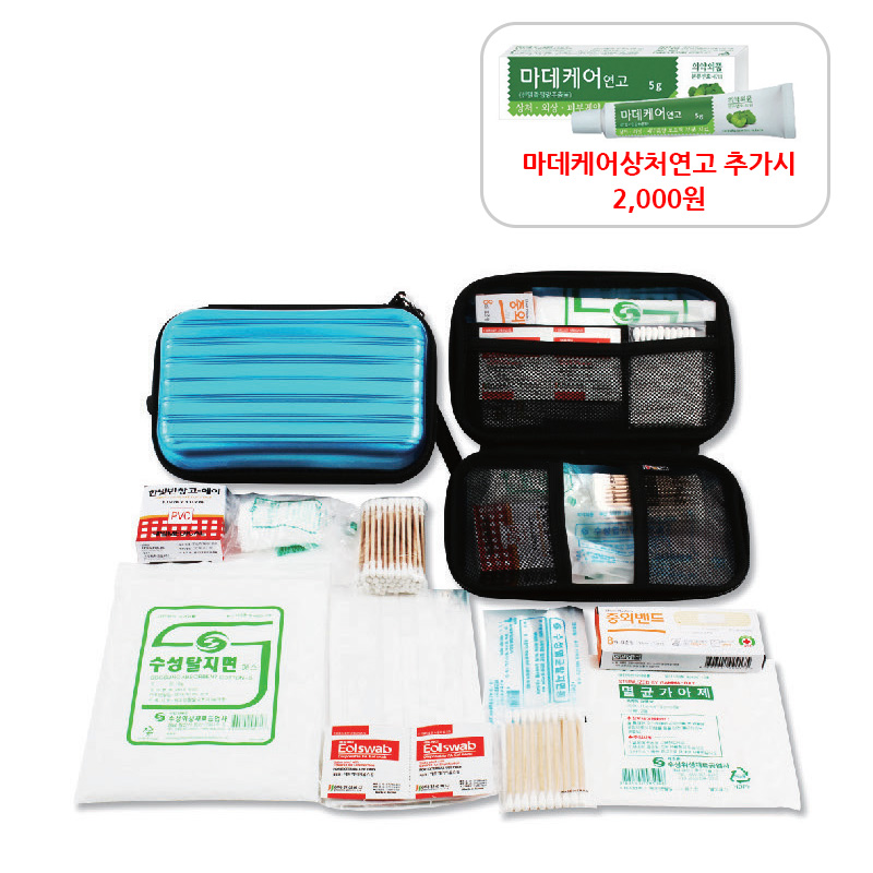 캐리어 구급함 1호(대) 세트 (11종)