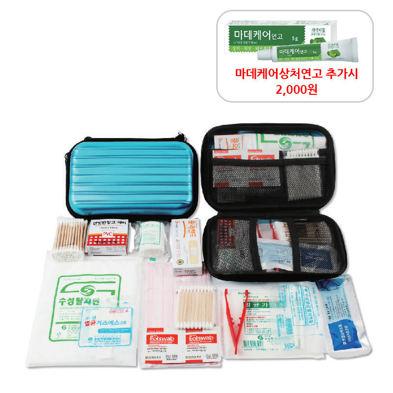 캐리어 구급함 2호(대) 세트 (14종)