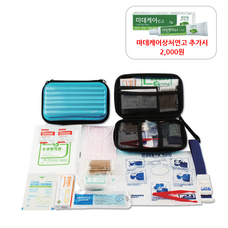 캐리어 구급함 4호(대) 세트 (12종)