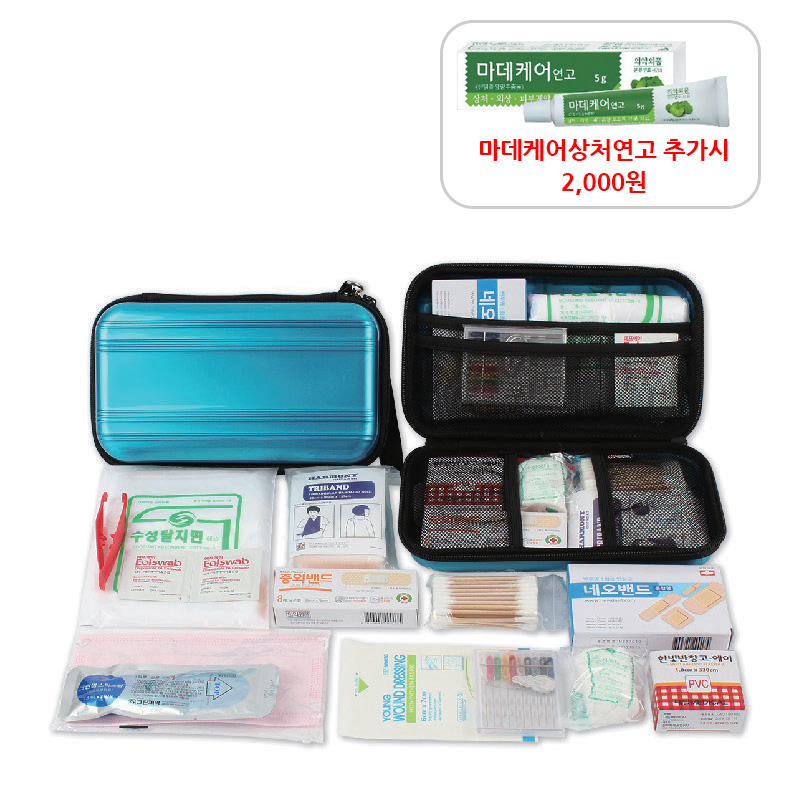 캐리어 구급함 5호(특대) 세트 (14종)