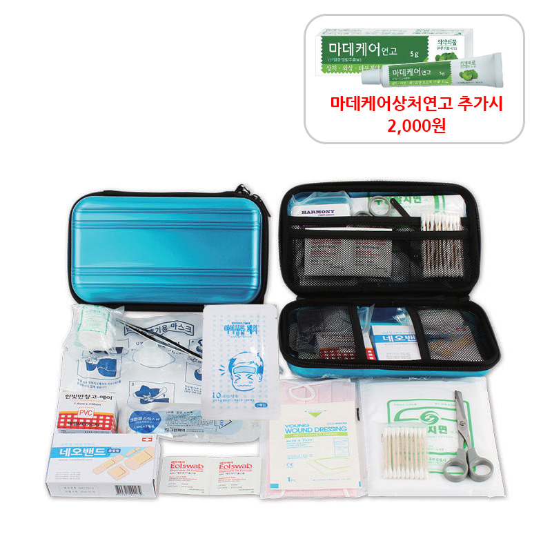 캐리어 구급함 8호(특대) 세트 (14종)