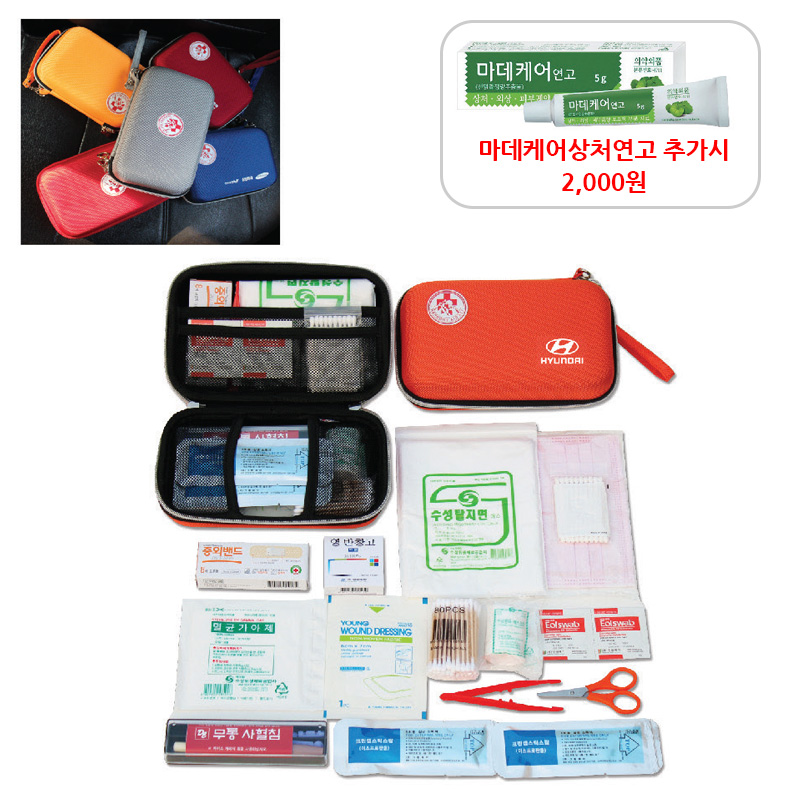 퍼펙트 구급함 7호 (15종)