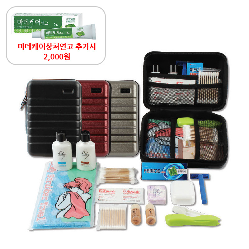 하모니 VIP 여행용 세트 1호 (14종)