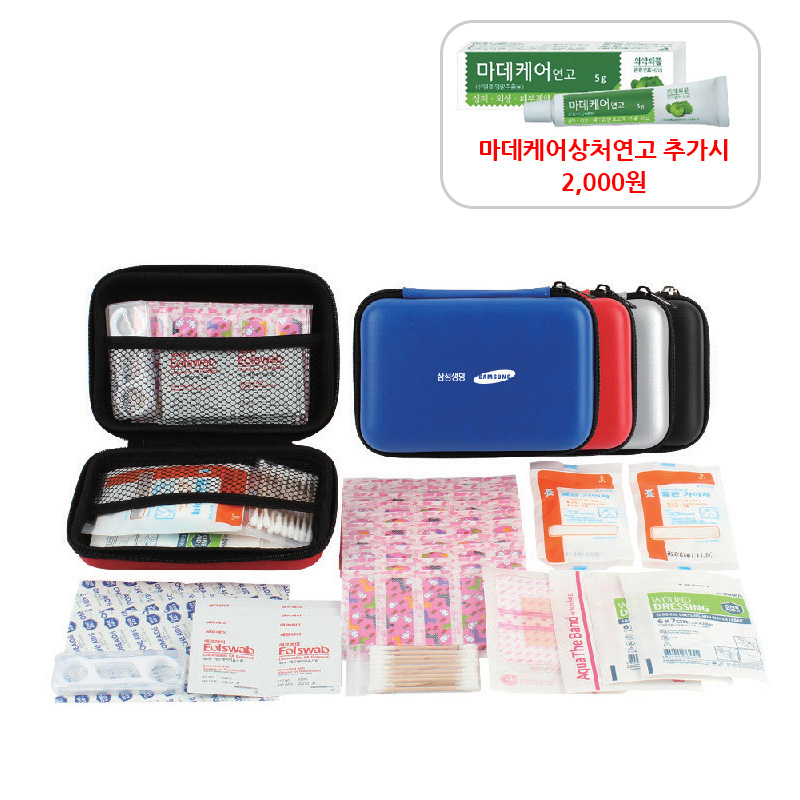 하모니 아트 구급함 3호 (9종)